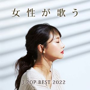 水平線 (Cover Ver.)