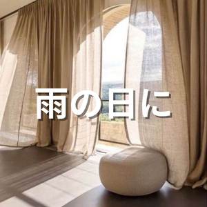 ストレス解消のための心地よいジャズインストゥルメンタル音楽