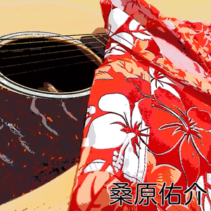 僕らの街に殺人鬼がやってきた