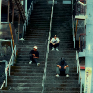 勇往邁進 (feat. かおなし & Jack Kemy) [Remix]