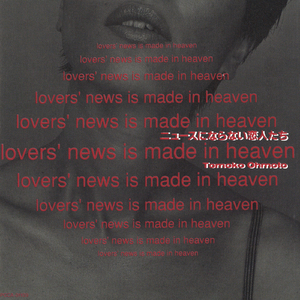 なかったことにしてあげる