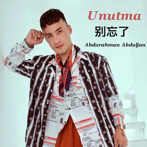 Unutma别忘了