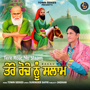 Tere Roje Nu Slaam