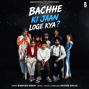 Bachhe Ki Jaan Loge Kya