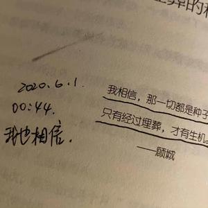 安河桥间奏-赴江（cover：宋冬野）