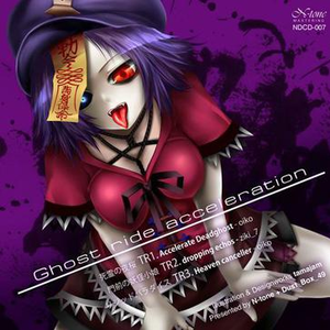 Accelerate Deadghost