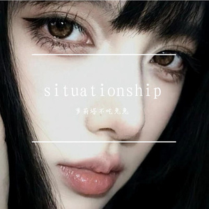 situationship