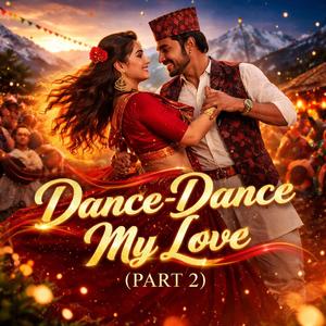 Dance-Dance My Love - नाचौँ नाचौँ माया (Part 2 - भाग २)