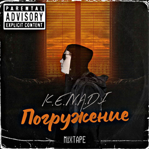 Расцветали