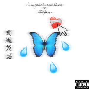 蝴蝶效应(prod.TuesdayBeats)