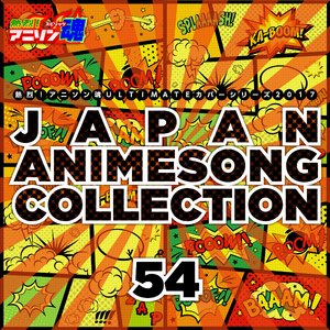 ラピスラズリ (『アルスラーン戦記』ED)