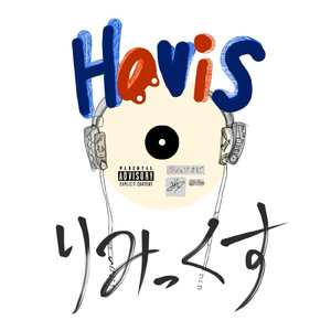 Hovis (Remix)
