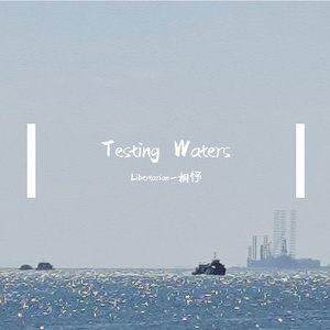 Testing Waters