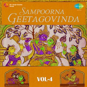 Vadasi Yadi Kinchidapi (Geeta - 19)