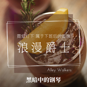 Sapphire Skies in Twilight