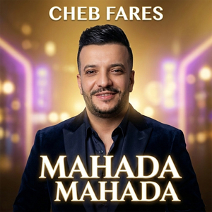 MAHADA MAHADA