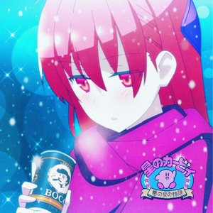 tonikawa!! (어쨌든 커여워!!)