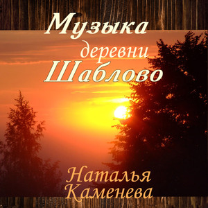 Лесные птицы