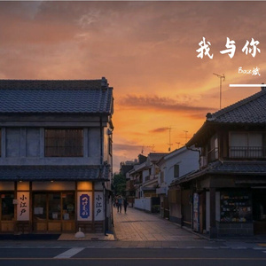 从前的从前（Prod by CAND1E)