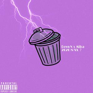 是我心脏在燃燒