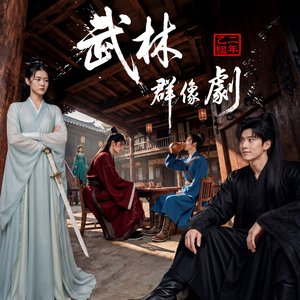 魔女的答案