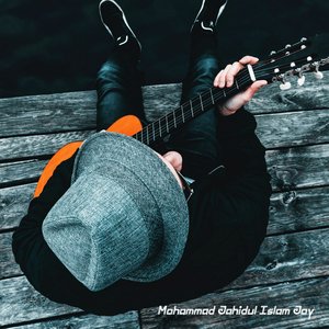 Hazaro Manusher Bire Tomake Koje Pate Say