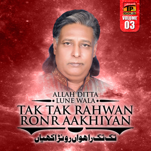 Huwa Main Mundri