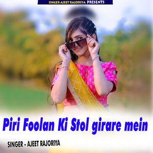 Piri Foolan Ki Stol girare mein
