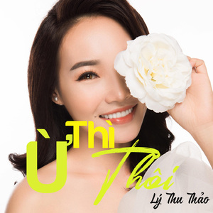 Tựa Cánh Bèo Trôi