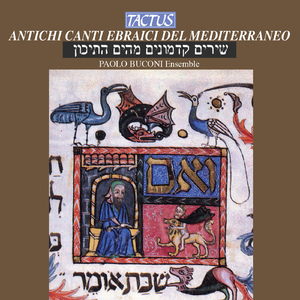 Libro dei Canti d'Israel, "Shire Yisrael":Qaddish