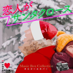 Hello, my friend (I Love BGM Lab Music Box Cover)