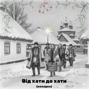 2. Чути дзвінок