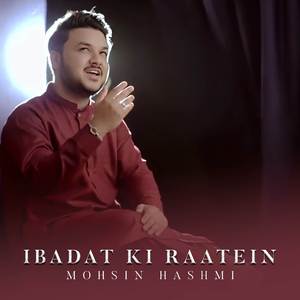 Ibadat Ki Raatein