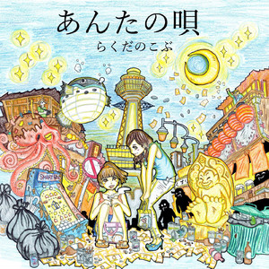 もしも大好きな娘のお父さんが…だったら