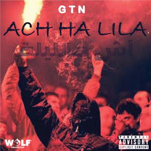 Ach Ha Lila