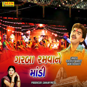 Garba Ramvane Madi