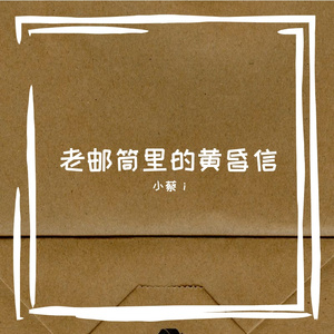 月光渗进布袜底