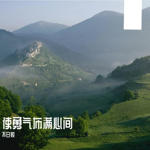 记忆最里面
