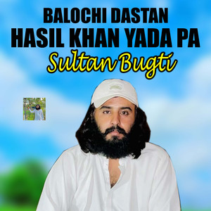 Balochi Dastan Iqbal Perozani Yada Pa