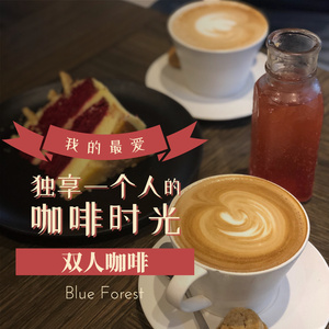 The Mysterious Barista