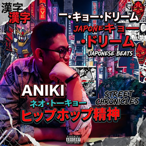 OTAKU