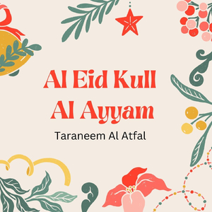 Al Koutta Wal Haywanat