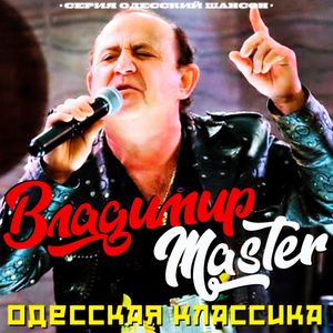 Мясоедовская