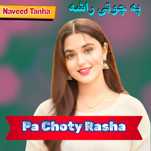Pa Choty Rasha