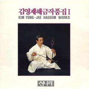 팔도민요연곡(八道民謠連曲)