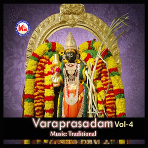 Kaithozhaam Thozhaam