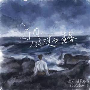 与你分享过的青春prod. Furyl, 4_Chords，