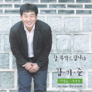 미역국