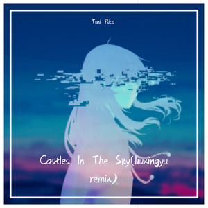 Toni Rico-Castles In The Sky（liuxingyu remix）