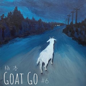 goat go6框鼓与长笛